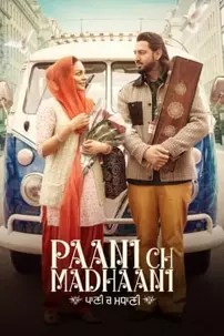 watch-Paani Ch Madhaani