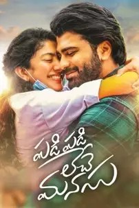 watch-Padi Padi Leche Manasu