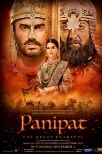 watch-Panipat