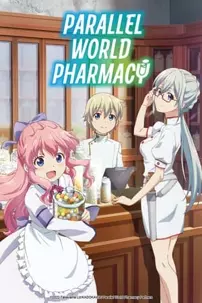 watch-Parallel World Pharmacy