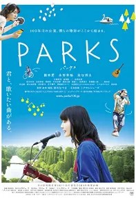 watch-Parks