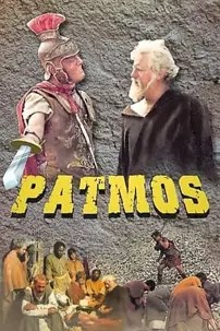 watch-Patmos