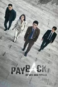 watch-Payback