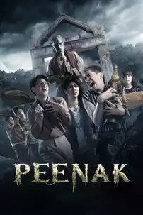 watch-Pee Nak