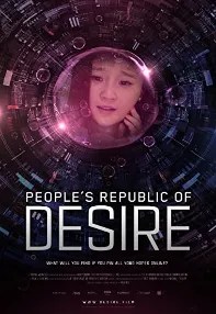 watch-People’s Republic of Desire