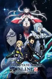 watch-Phantasy Star Online 2: Episode Oracle