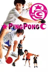 watch-Ping Pong