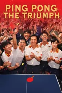 watch-Ping-Pong: The Triumph