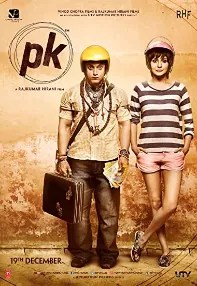 watch-PK