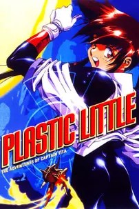 watch-Plastic Little: The Adventures of Captain Tita