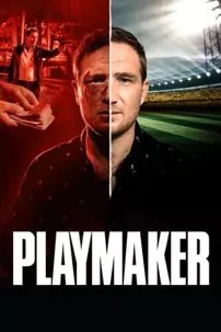 watch-Playmaker