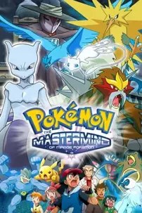 watch-Pokémon: The Mastermind of Mirage Pokémon