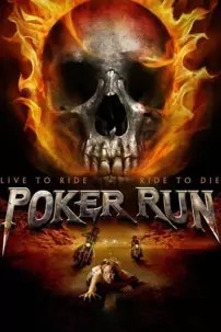 watch-Poker Run