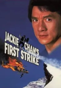 watch-Police Story 4: First Strike