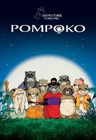 watch-Pom Poko