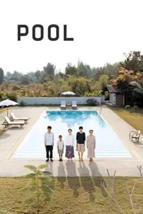 watch-Pool