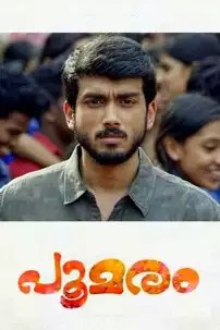 watch-Poomaram