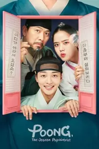 watch-Poong The Joseon Psychiatrist