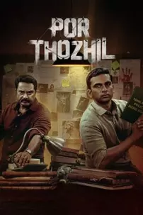 watch-Por Thozhil