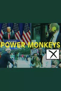 watch-Power Monkeys