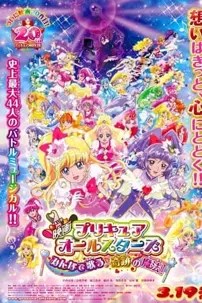 watch-Precure All Stars Movie: Everybody Sing! Miraculous Magic!