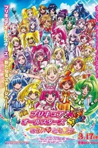 watch-Precure All Stars New Stage Movie: Friends of the Future