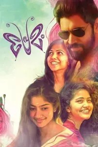 watch-Premam