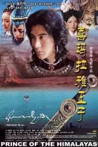 watch-Prince of the Himalayas