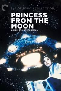 watch-Princess from the Moon