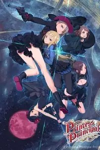 watch-Princess Principal