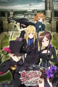 watch-Princess Principal Crown Handler: Chapter 1