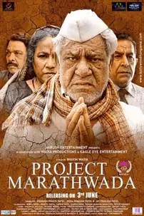 watch-Project Marathwada