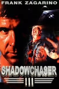 watch-Project Shadowchaser III