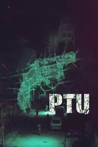 watch-PTU