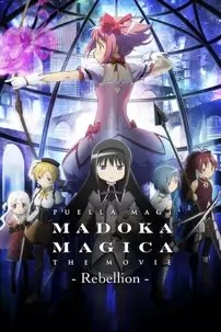 watch-Puella Magi Madoka Magica the Movie Part III: The Rebellion Story