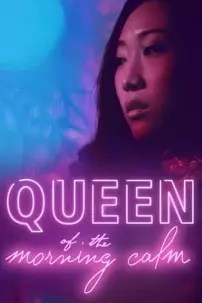 watch-Queen of the Morning Calm