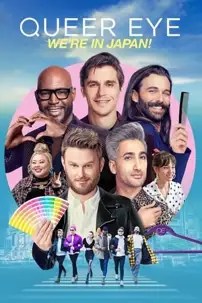 watch-Queer Eye: We’re in Japan!