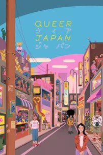 watch-Queer Japan