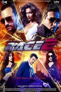 watch-Race 2