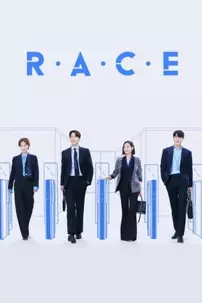 watch-RACE