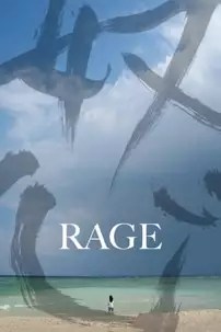 watch-Rage