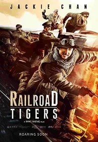 watch-Railroad Tigers