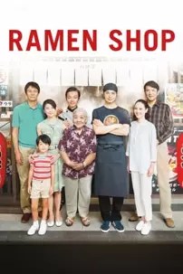 watch-Ramen Shop