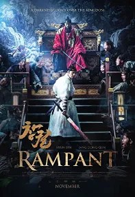 watch-Rampant