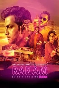 watch-Ranam