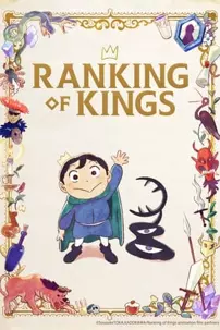 watch-Ranking of Kings