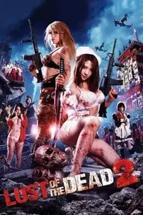 watch-Rape Zombie: Lust of the Dead 2