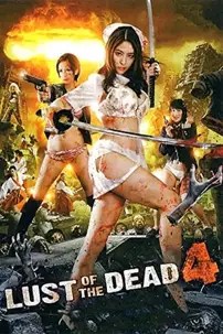 watch-Rape Zombie: Lust of the Dead 4