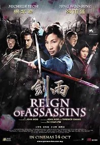 watch-Reign of Assassins