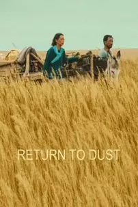 watch-Return to Dust